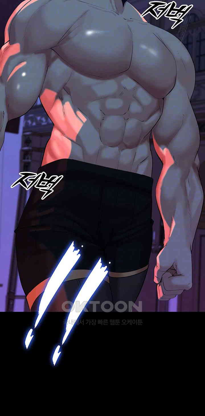 Corruption In The Dungeon Raw Chapter 25 image 7