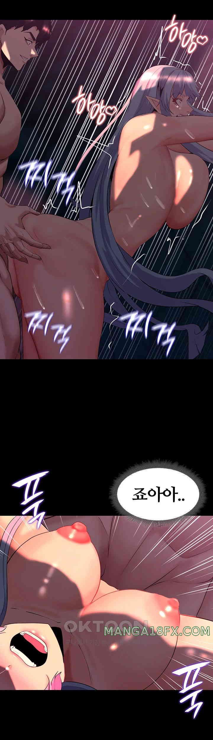 Corruption In The Dungeon Raw Chapter 26 image 50
