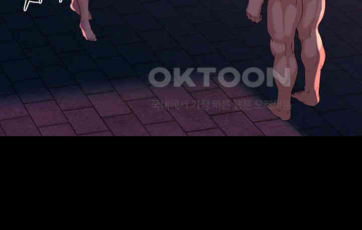 Corruption In The Dungeon Raw Chapter 27 image 37
