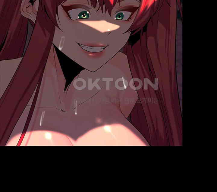 Corruption In The Dungeon Raw Chapter 28 image 30