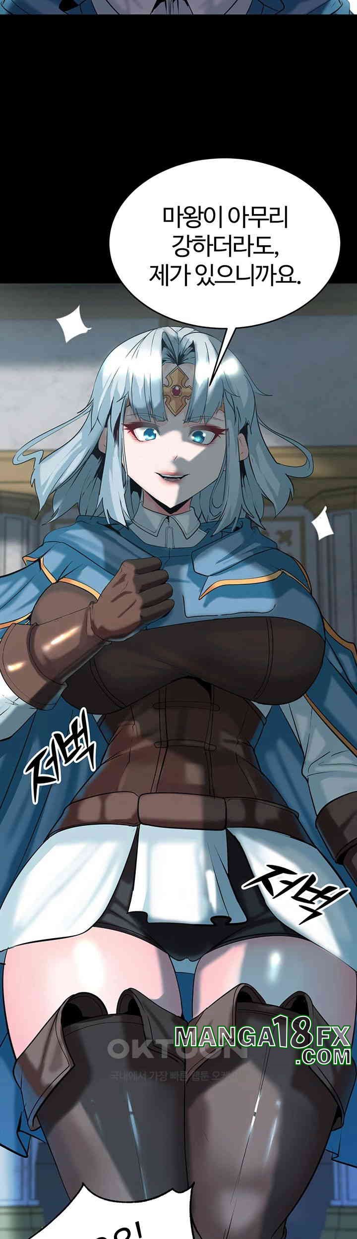 Corruption In The Dungeon Raw Chapter 29 image 21
