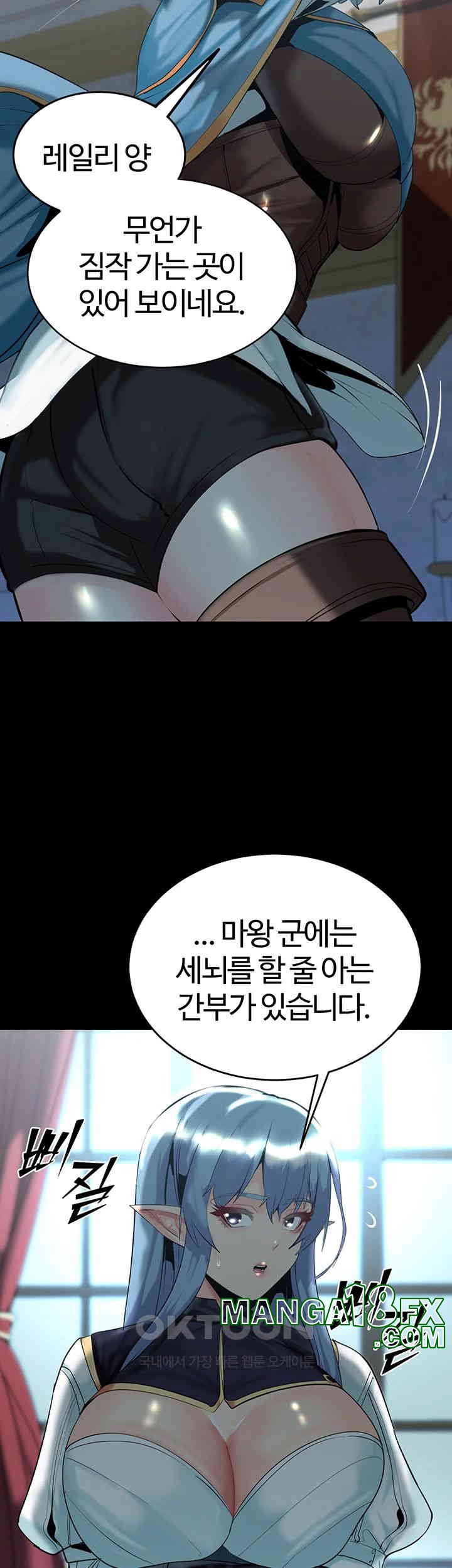 Corruption In The Dungeon Raw Chapter 29 image 24