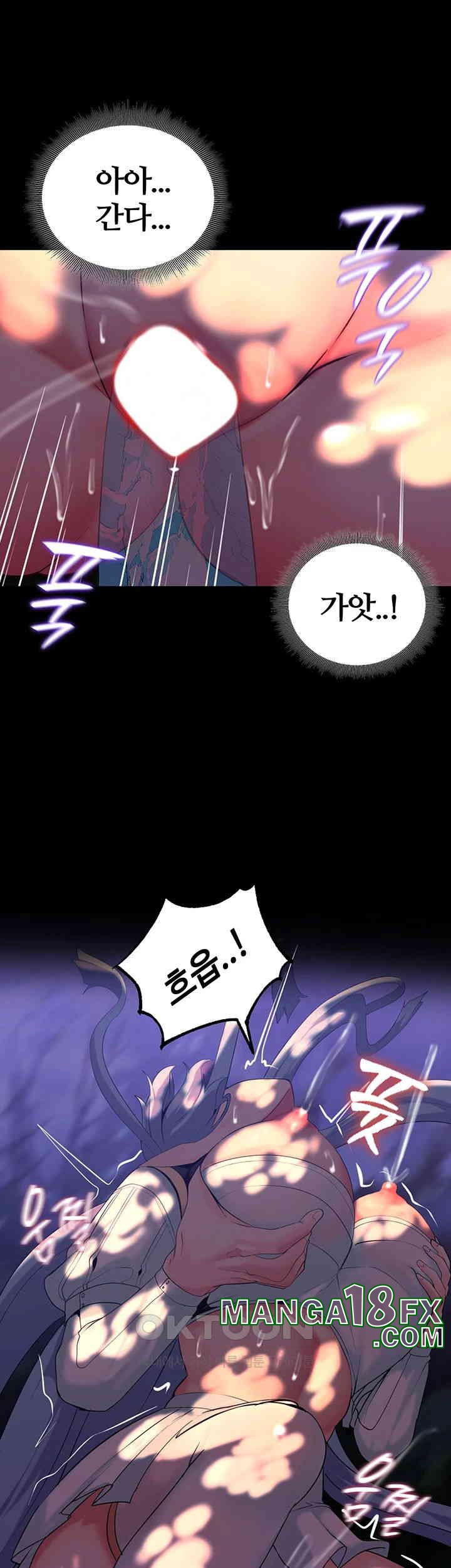 Corruption In The Dungeon Raw Chapter 29 image 50