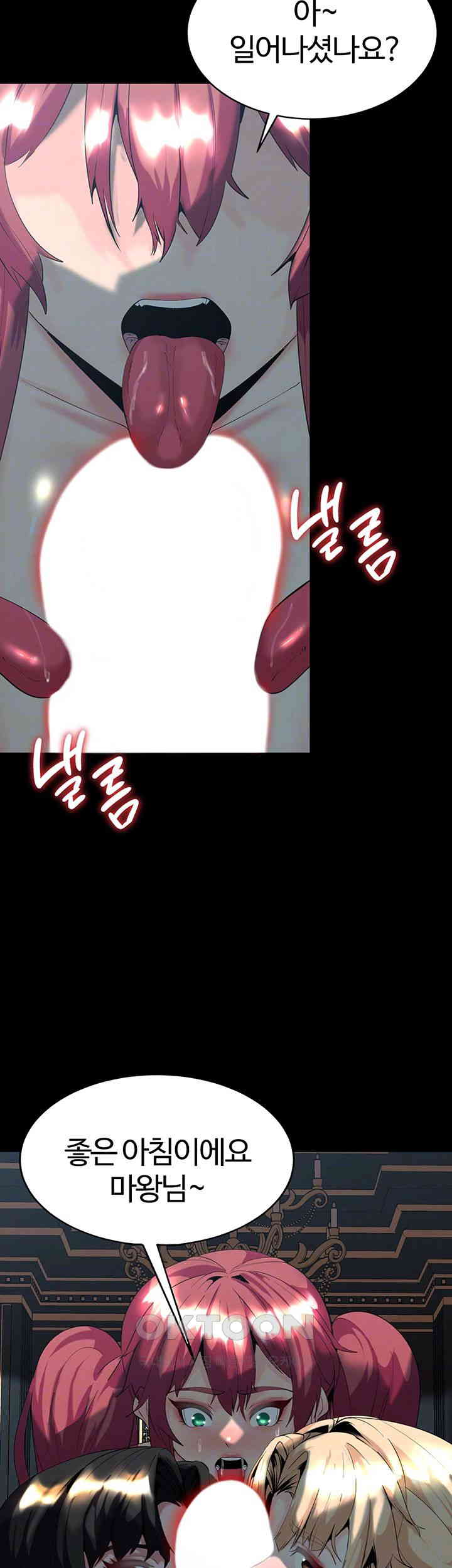 Corruption In The Dungeon Raw Chapter 29 image 5