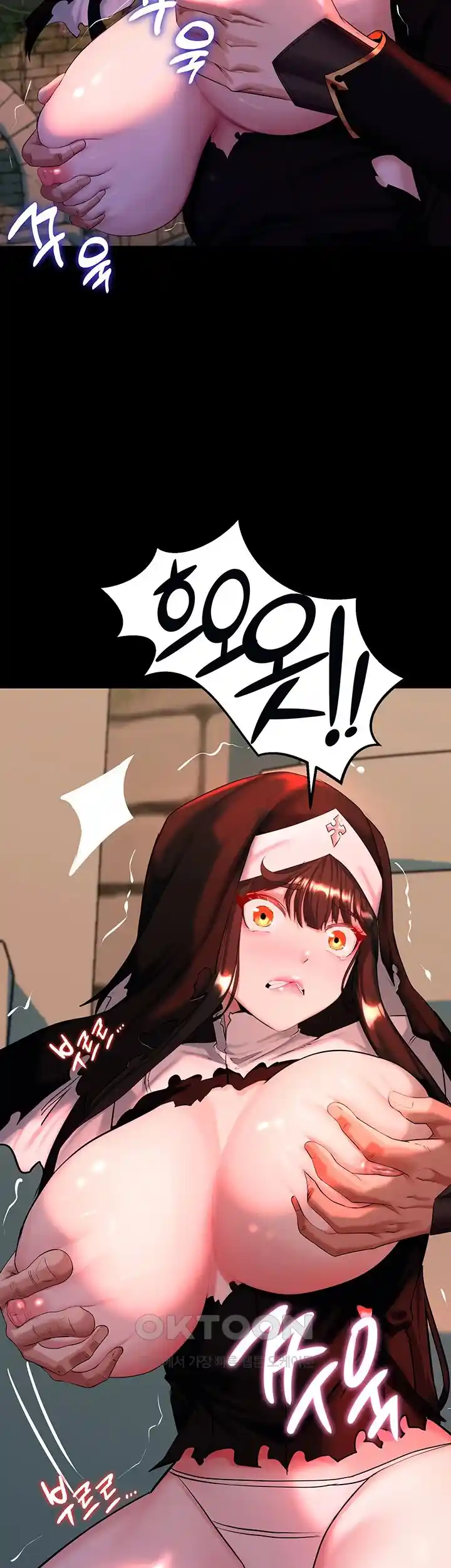 Corruption In The Dungeon Raw Chapter 3 image 18