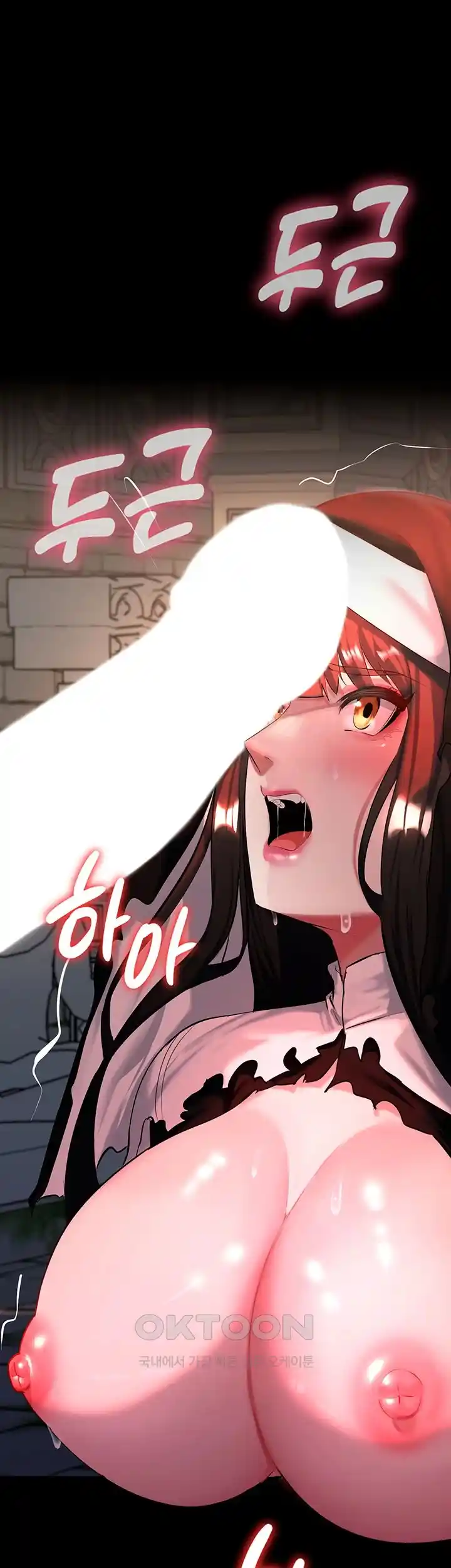 Corruption In The Dungeon Raw Chapter 3 image 32
