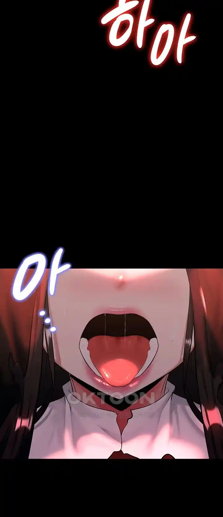 Corruption In The Dungeon Raw Chapter 3 image 33