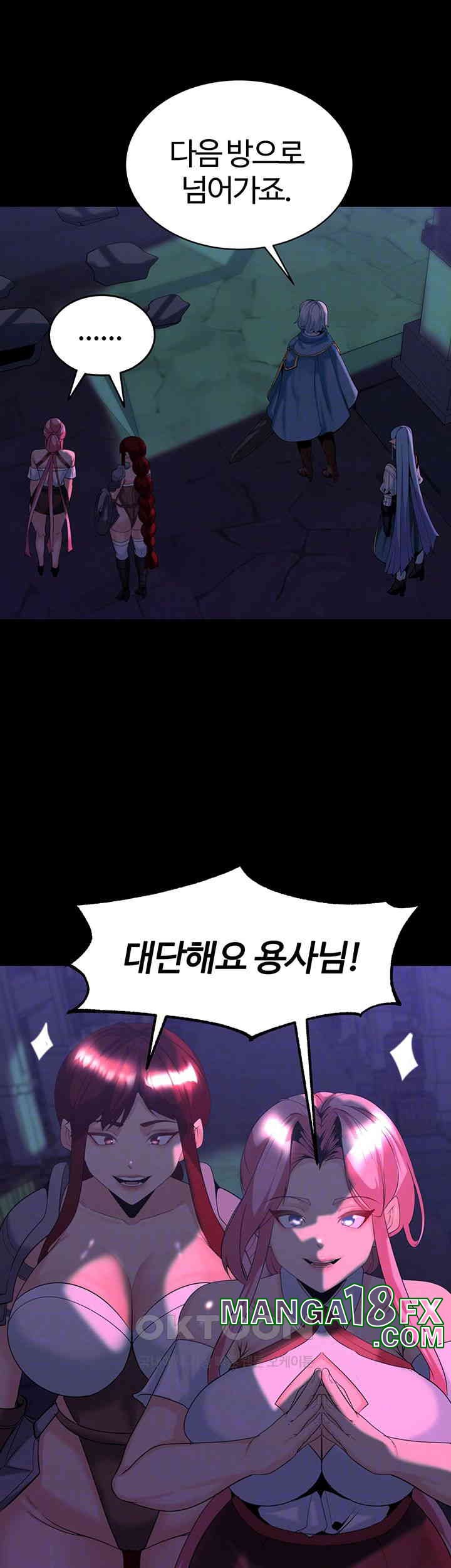 Corruption In The Dungeon Raw Chapter 30 image 8