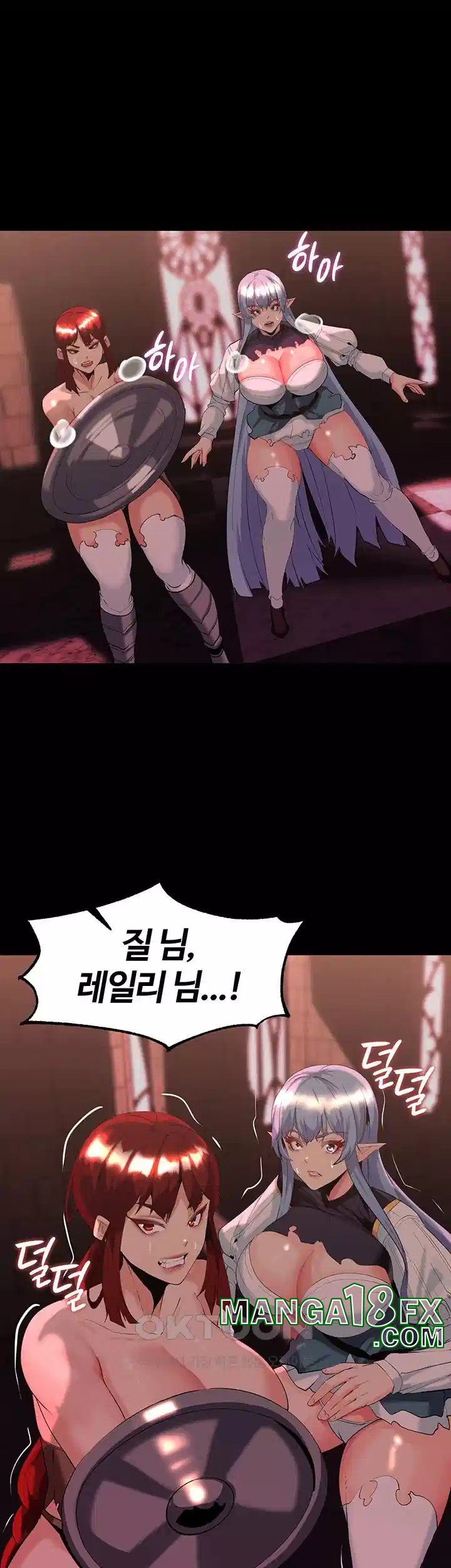 Corruption In The Dungeon Raw Chapter 31 image 22