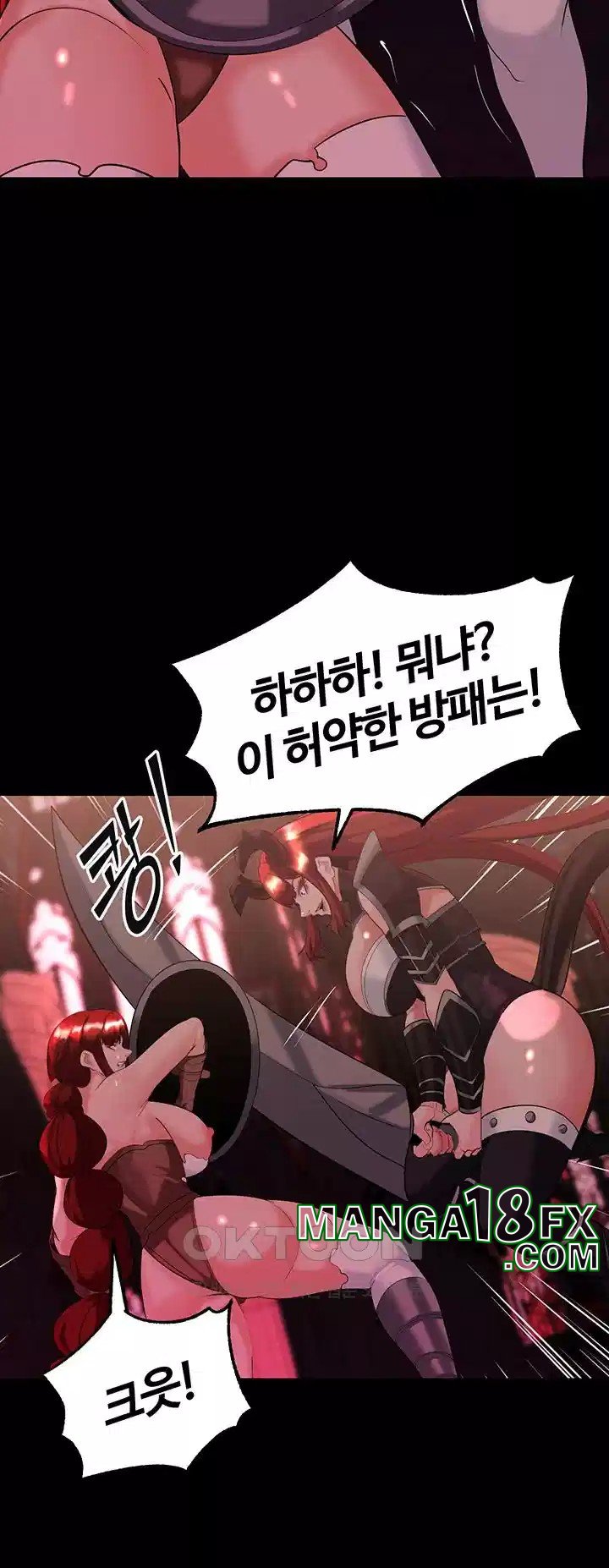 Corruption In The Dungeon Raw Chapter 31 image 23