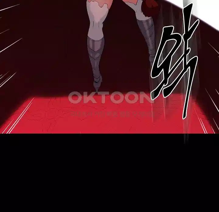 Corruption In The Dungeon Raw Chapter 31 image 31