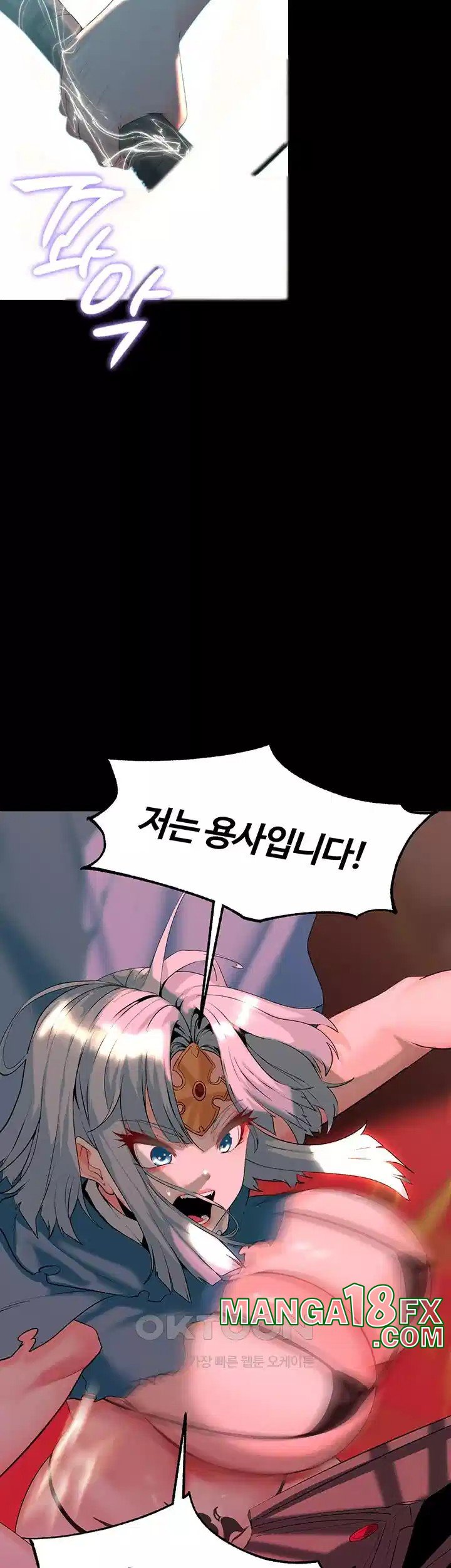 Corruption In The Dungeon Raw Chapter 31 image 46