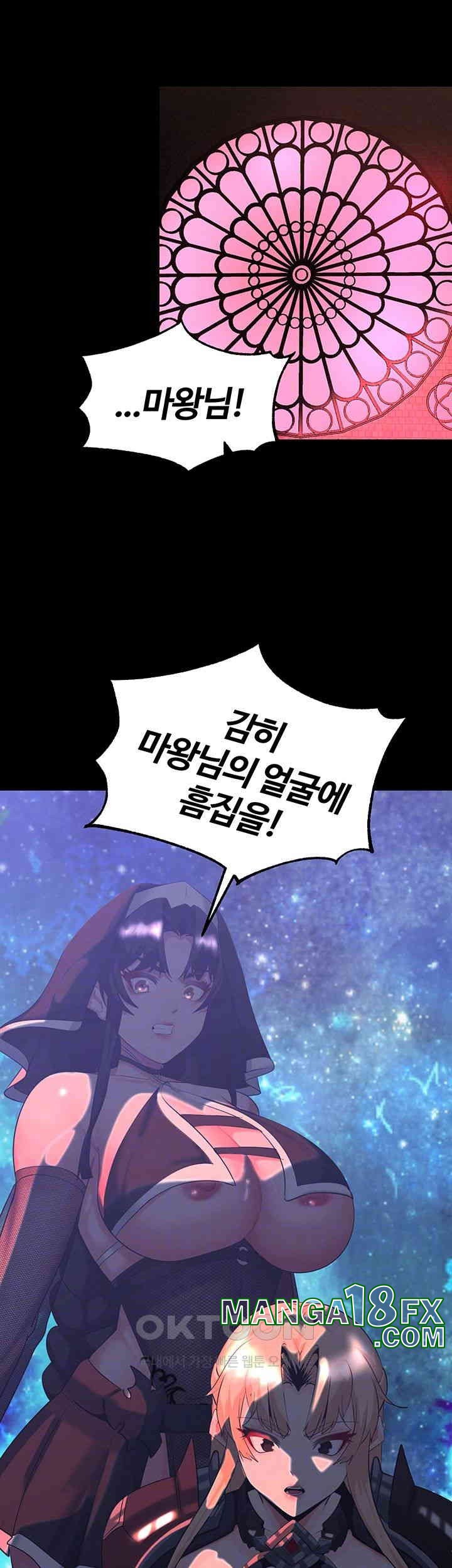 Corruption In The Dungeon Raw Chapter 31 image 5
