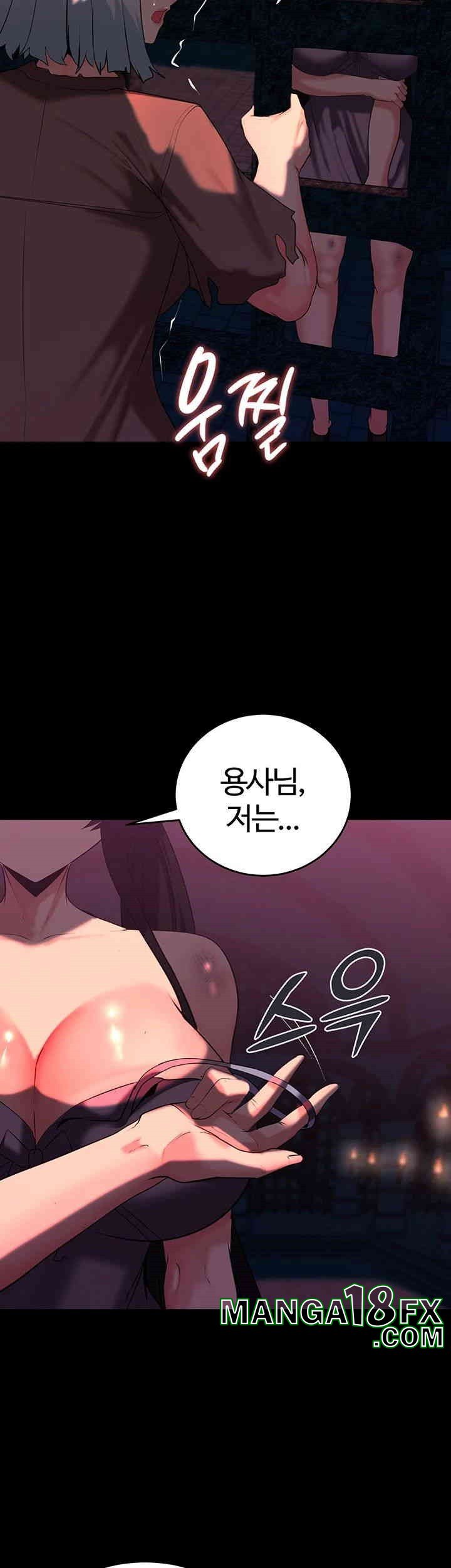 Corruption In The Dungeon Raw Chapter 32 image 32