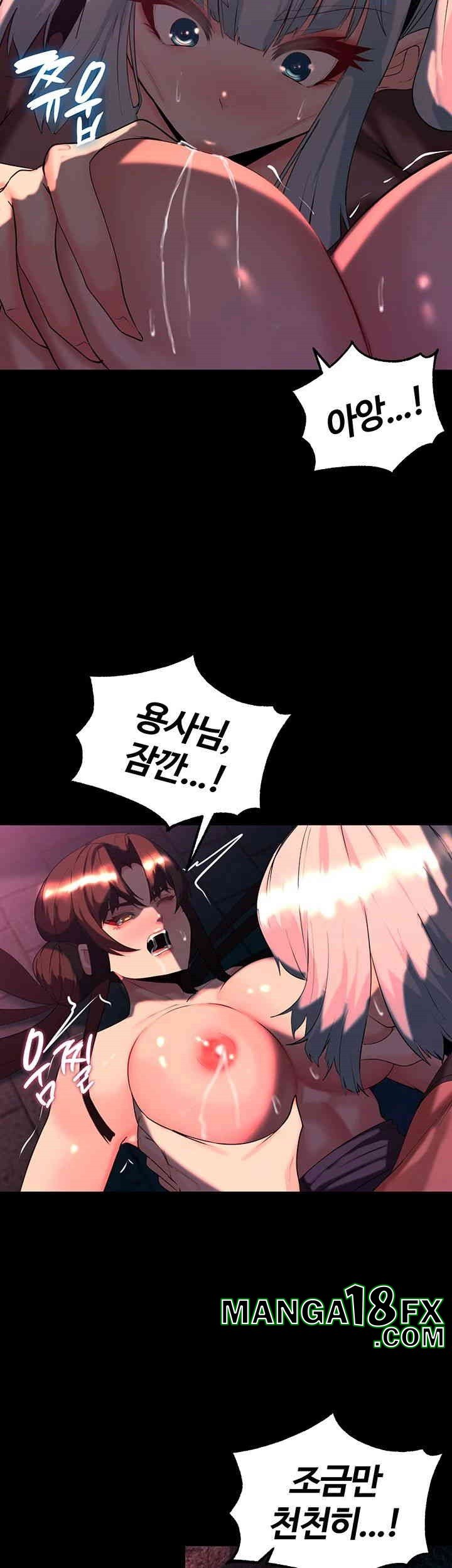 Corruption In The Dungeon Raw Chapter 32 image 39