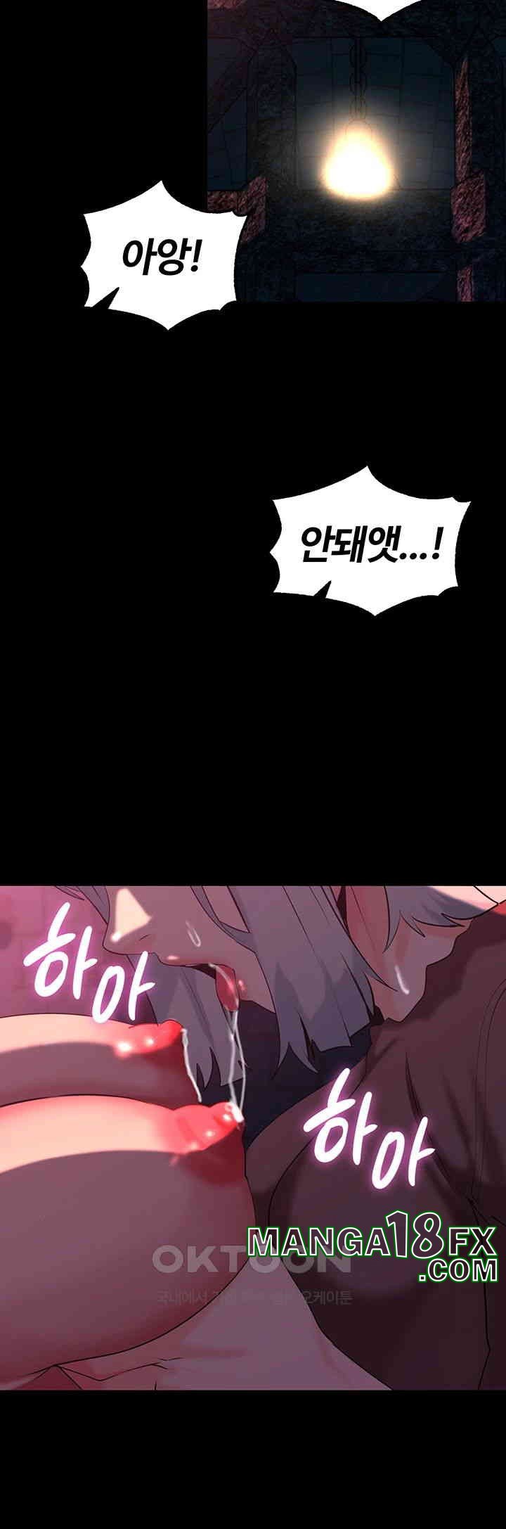 Corruption In The Dungeon Raw Chapter 32 image 40