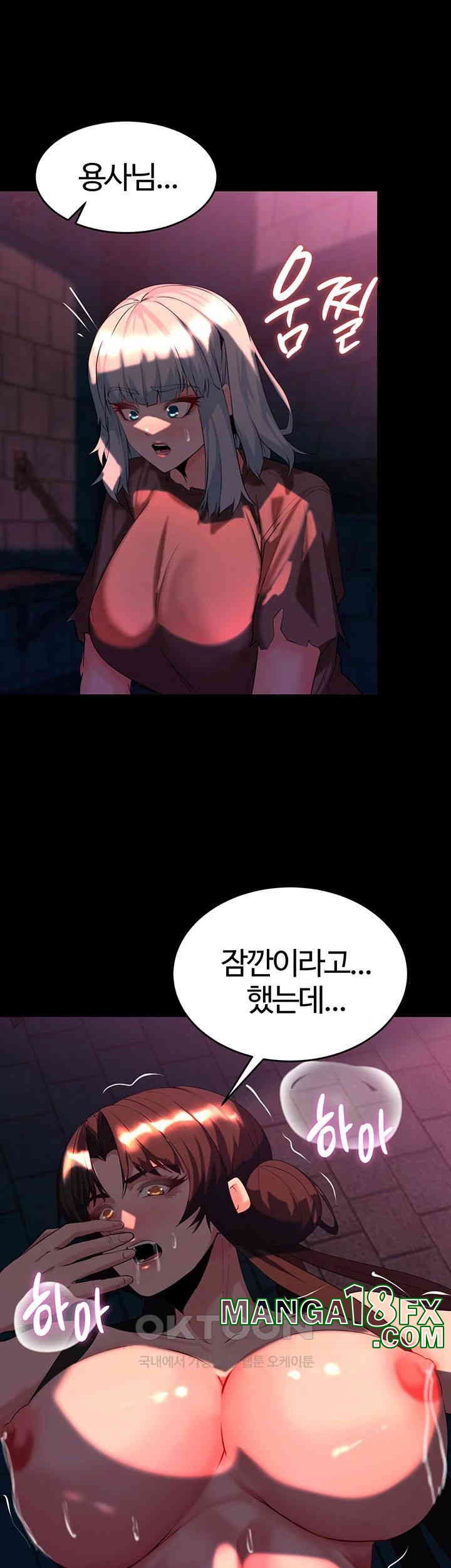 Corruption In The Dungeon Raw Chapter 32 image 41