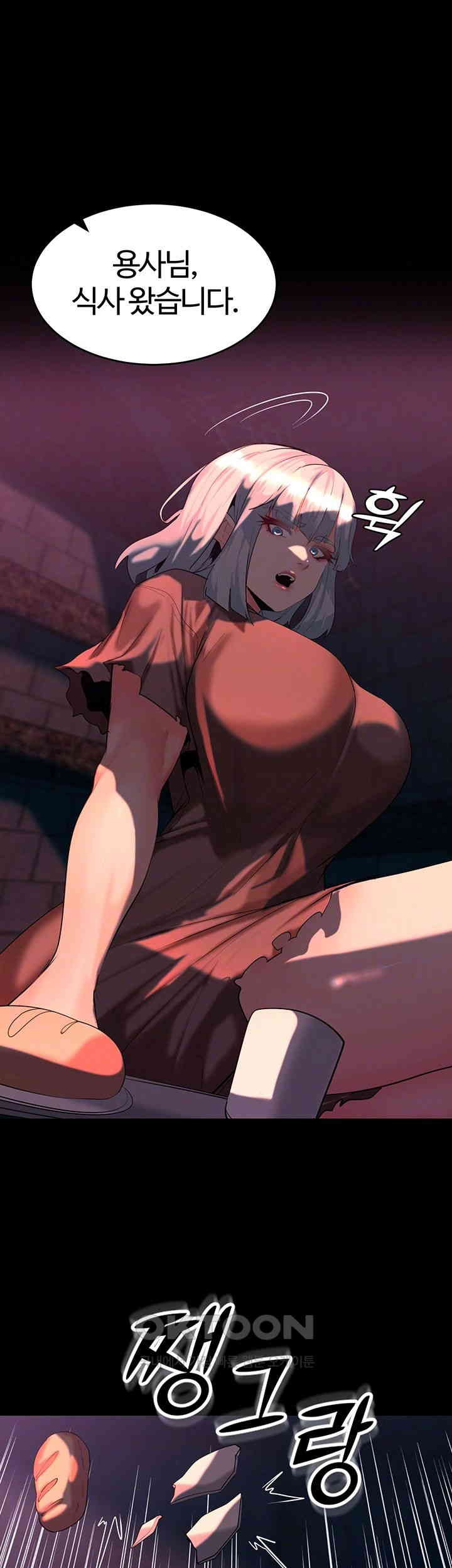 Corruption In The Dungeon Raw Chapter 32 image 7