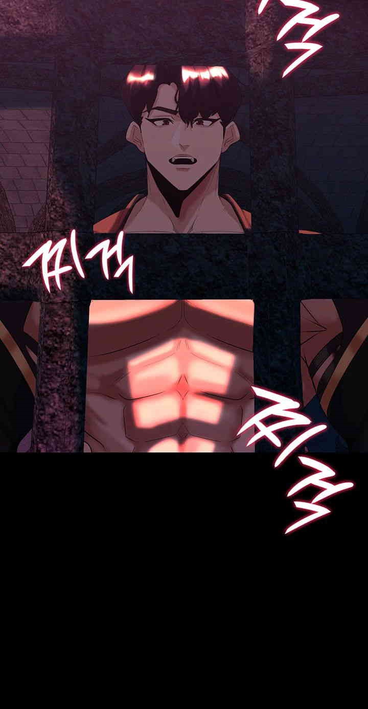 Corruption In The Dungeon Raw Chapter 33 image 19