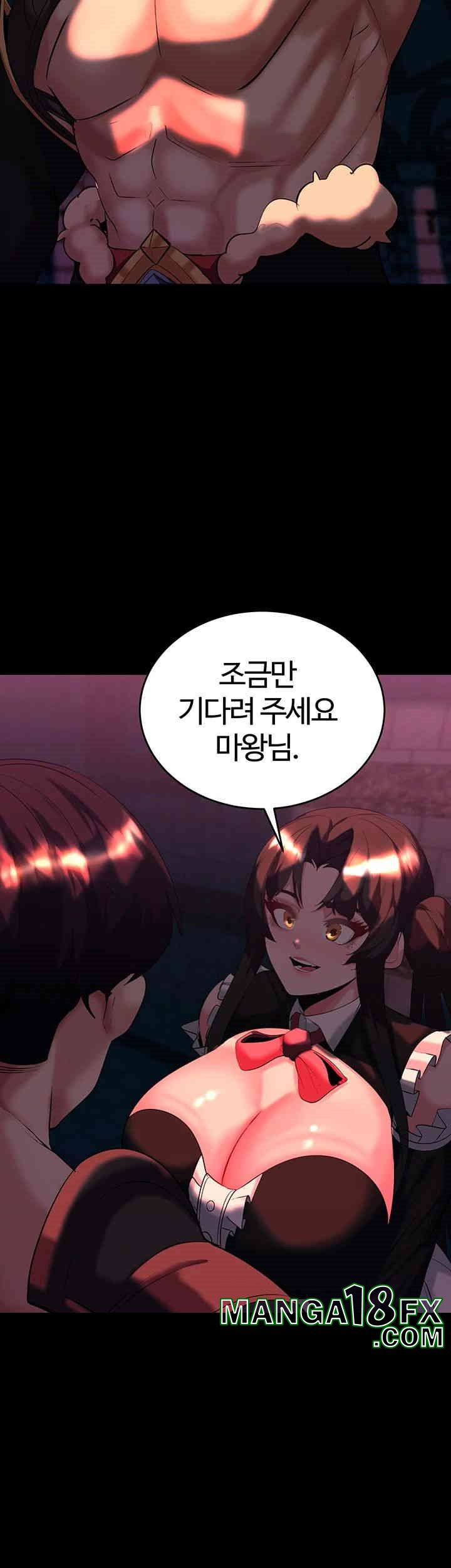 Corruption In The Dungeon Raw Chapter 33 image 21