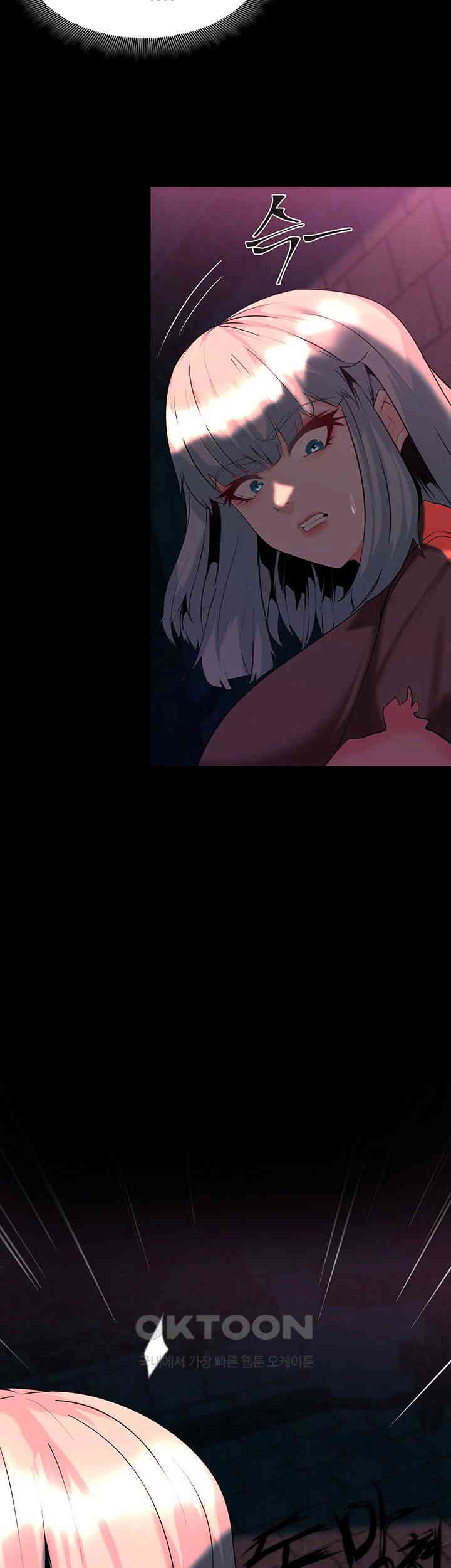 Corruption In The Dungeon Raw Chapter 33 image 26