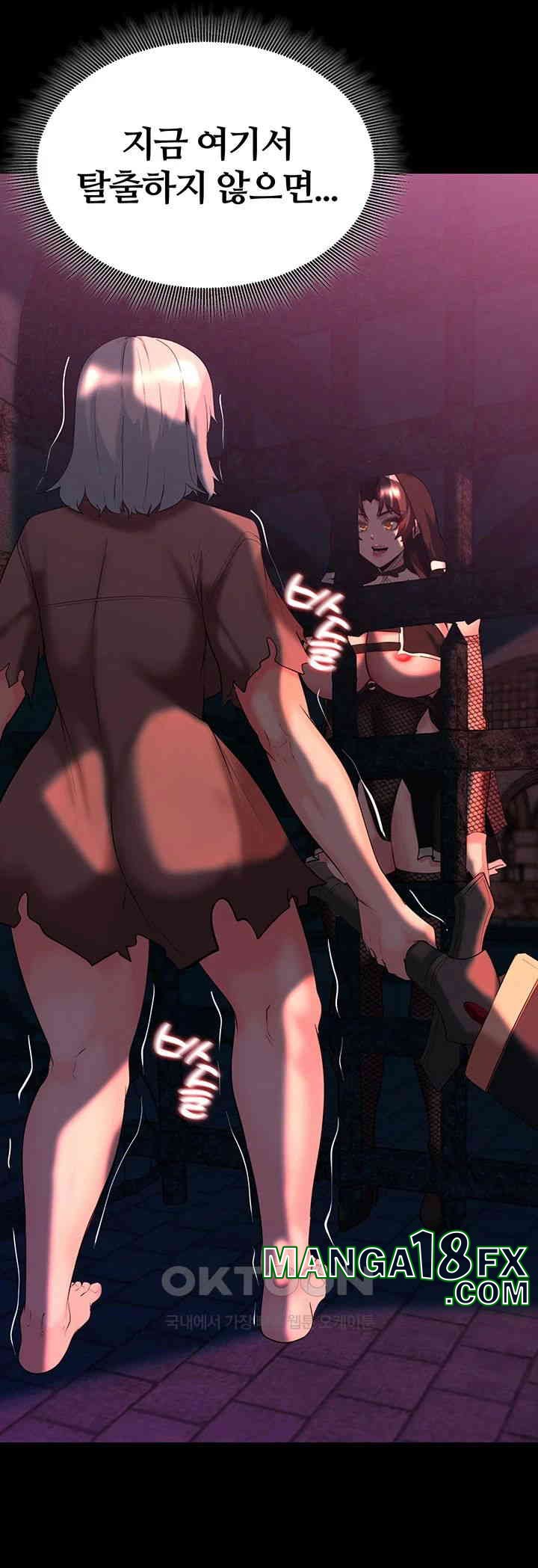 Corruption In The Dungeon Raw Chapter 33 image 30