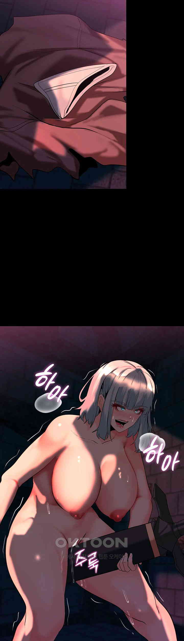 Corruption In The Dungeon Raw Chapter 33 image 35
