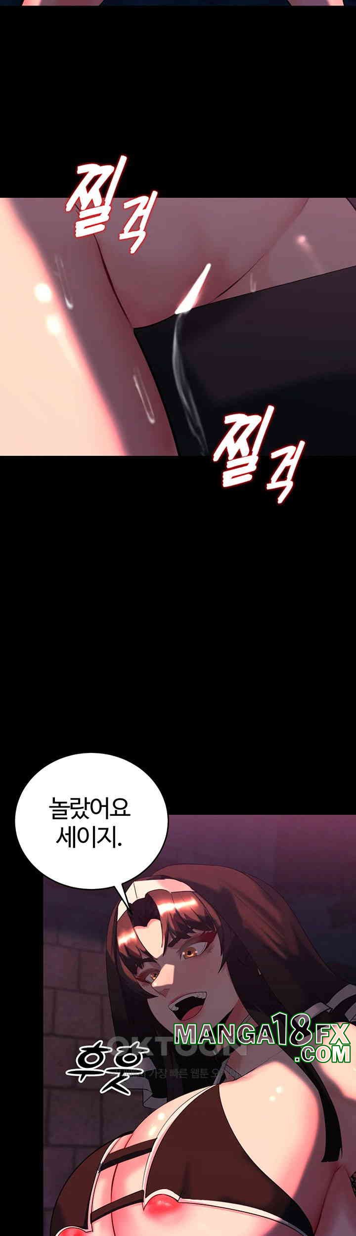 Corruption In The Dungeon Raw Chapter 33 image 36
