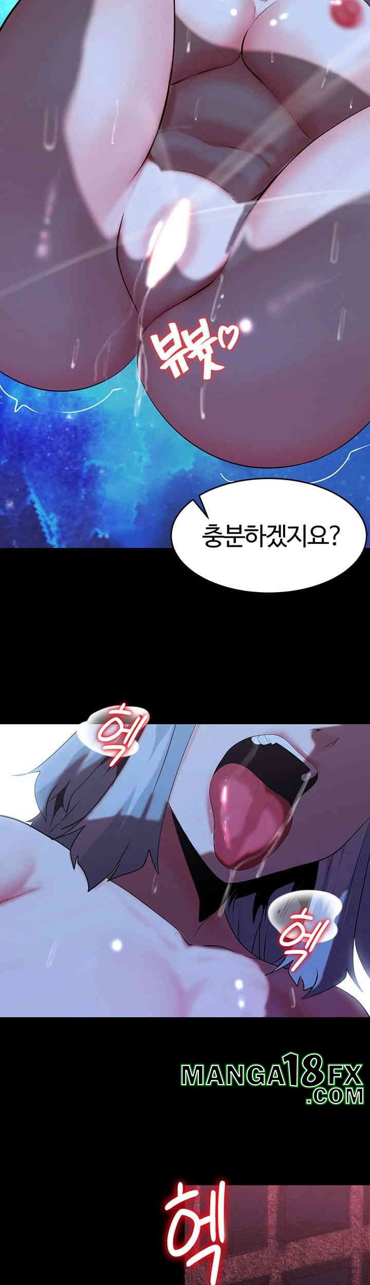 Corruption In The Dungeon Raw Chapter 33 image 51
