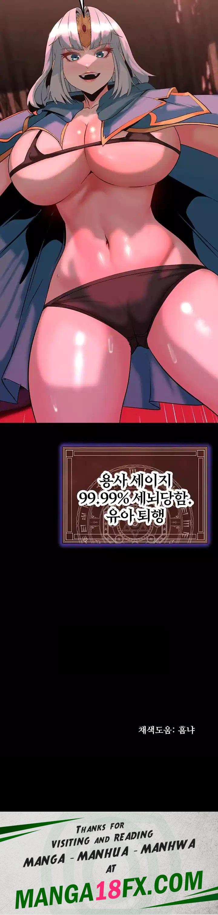 Corruption In The Dungeon Raw Chapter 33 image 57