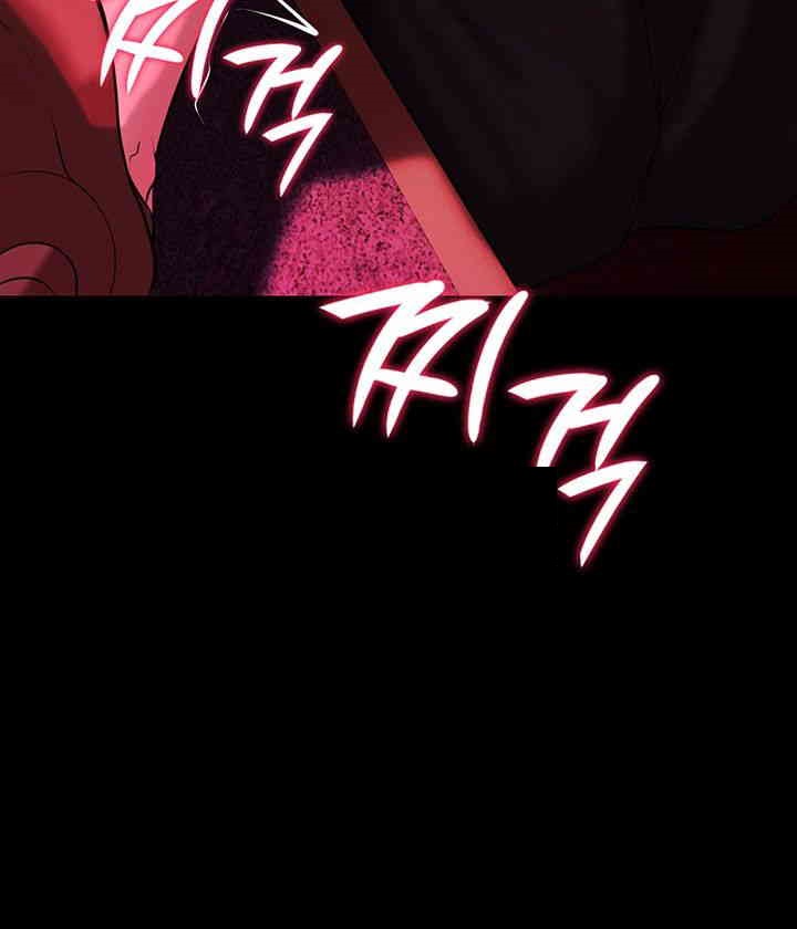 Corruption In The Dungeon Raw Chapter 34 image 23