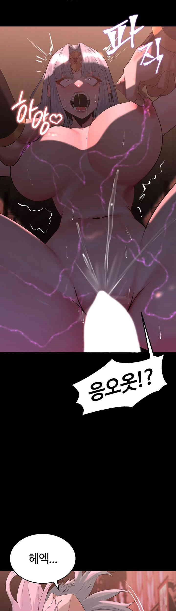 Corruption In The Dungeon Raw Chapter 34 image 26