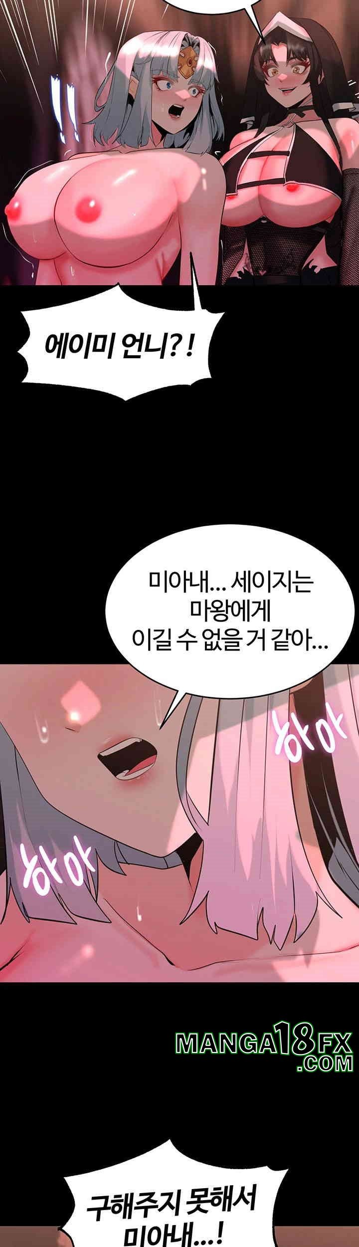 Corruption In The Dungeon Raw Chapter 34 image 33