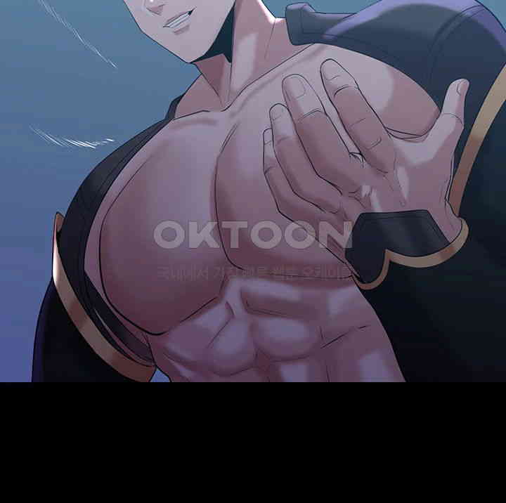 Corruption In The Dungeon Raw Chapter 34 image 39