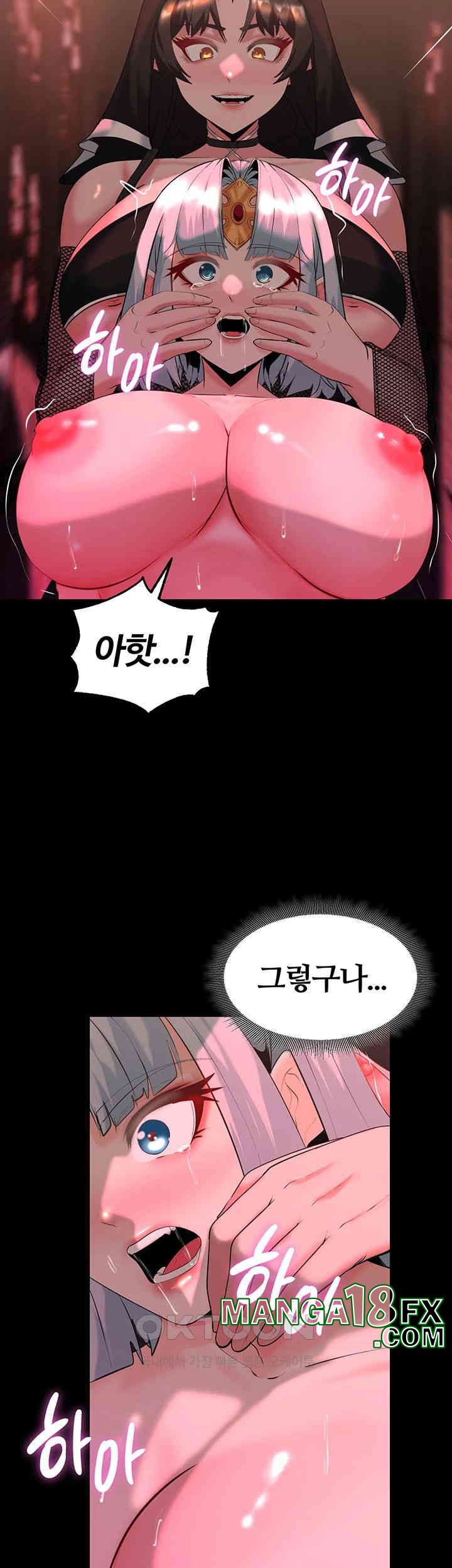 Corruption In The Dungeon Raw Chapter 34 image 42