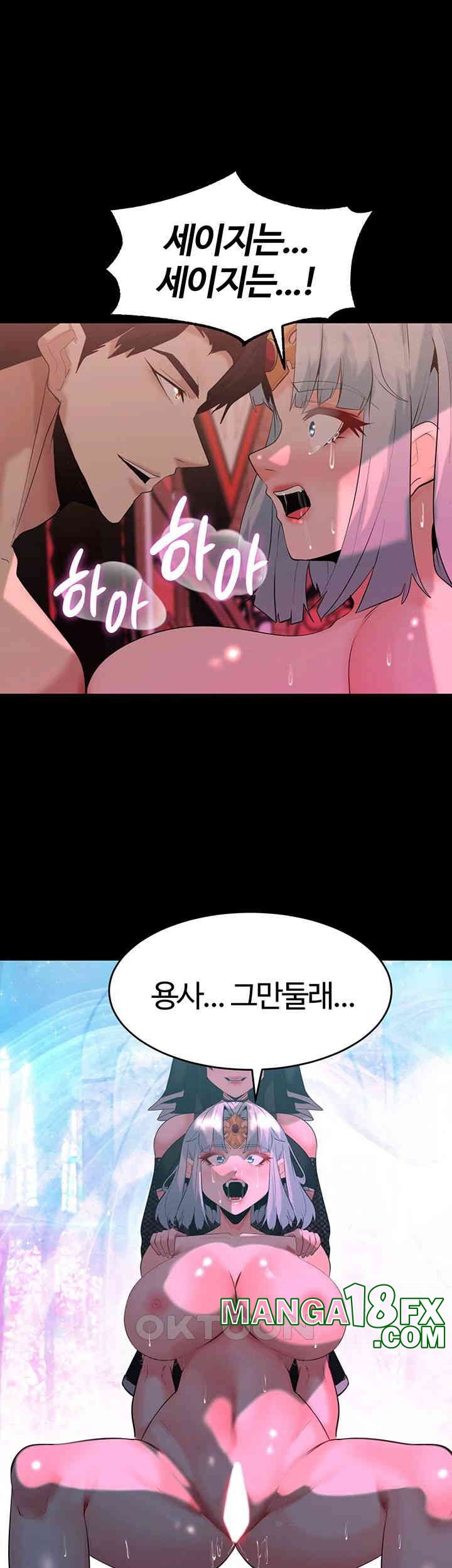 Corruption In The Dungeon Raw Chapter 34 image 44