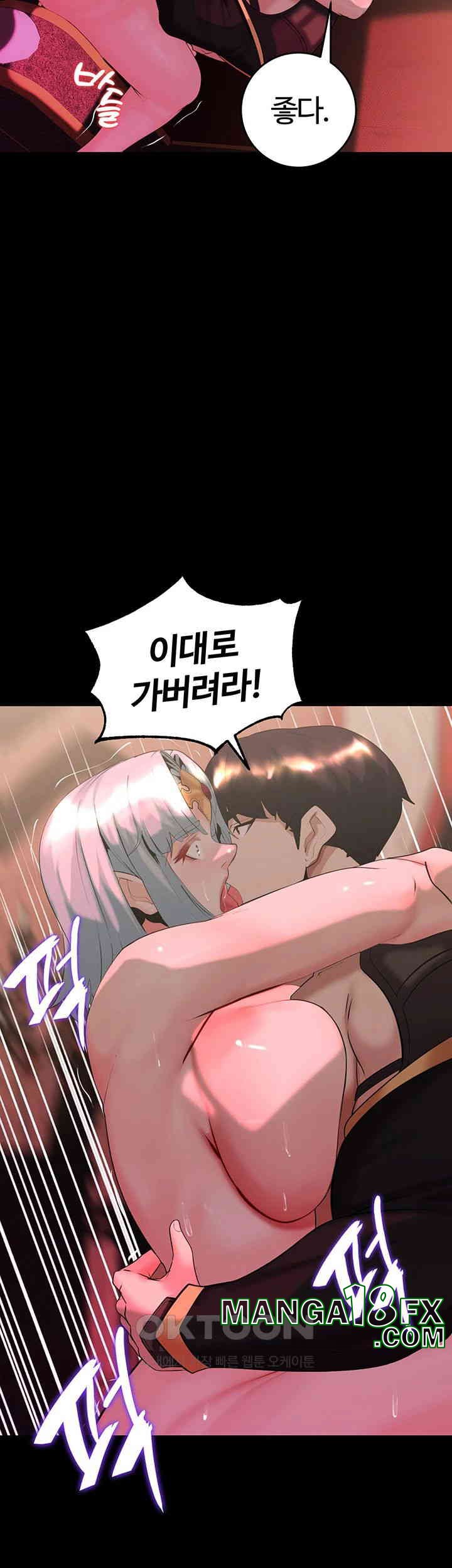 Corruption In The Dungeon Raw Chapter 34 image 46