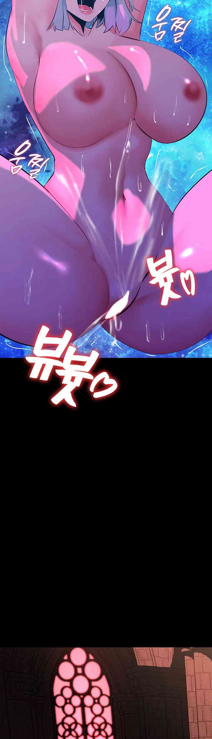 Corruption In The Dungeon Raw Chapter 34 image 49