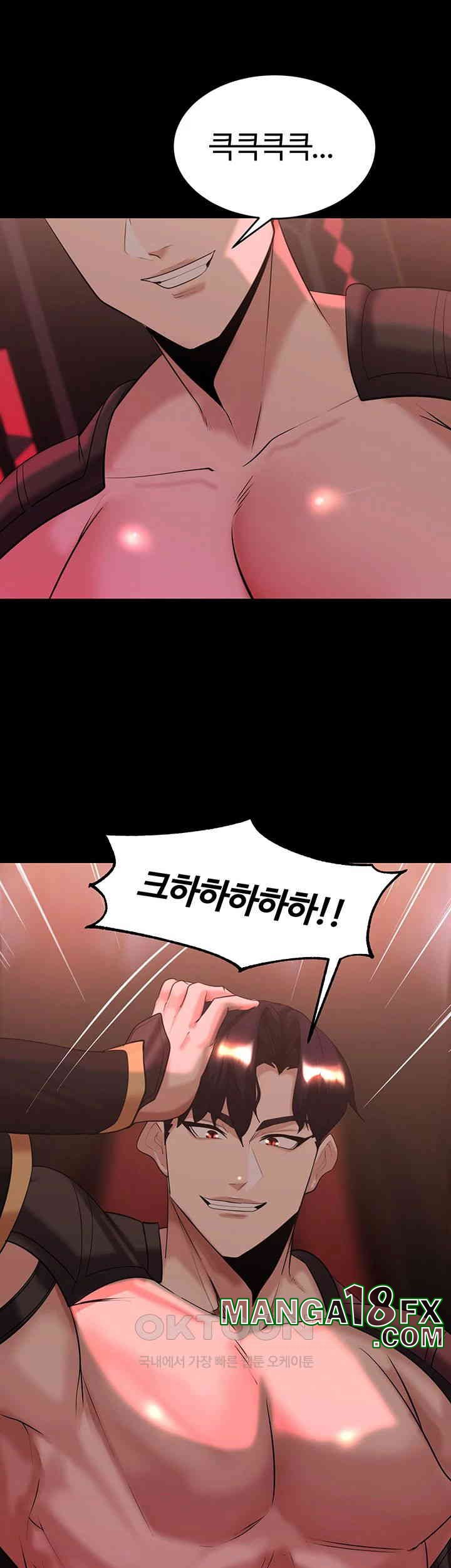 Corruption In The Dungeon Raw Chapter 34 image 56