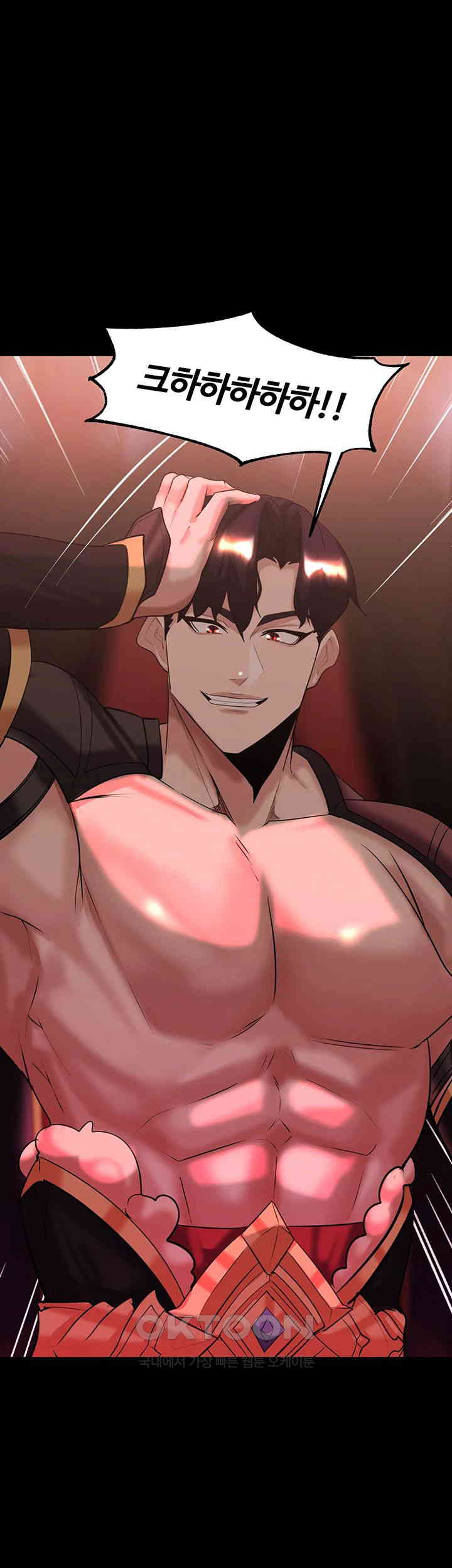 Corruption In The Dungeon Raw Chapter 35 image 0