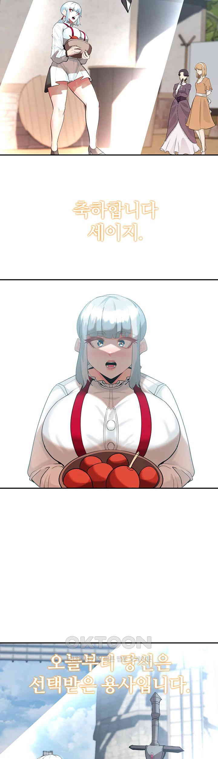 Corruption In The Dungeon Raw Chapter 35 image 17