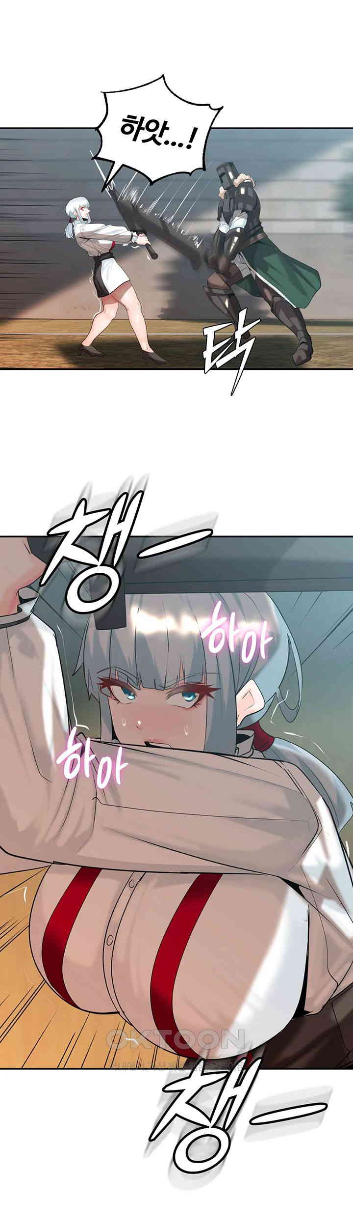 Corruption In The Dungeon Raw Chapter 35 image 19