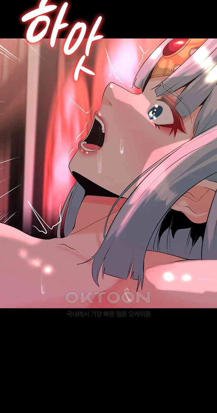 Corruption In The Dungeon Raw Chapter 35 image 30
