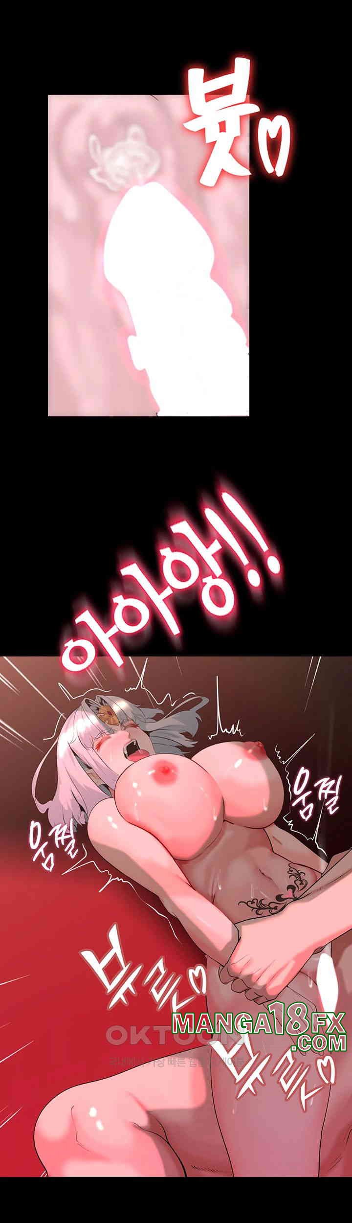 Corruption In The Dungeon Raw Chapter 35 image 37