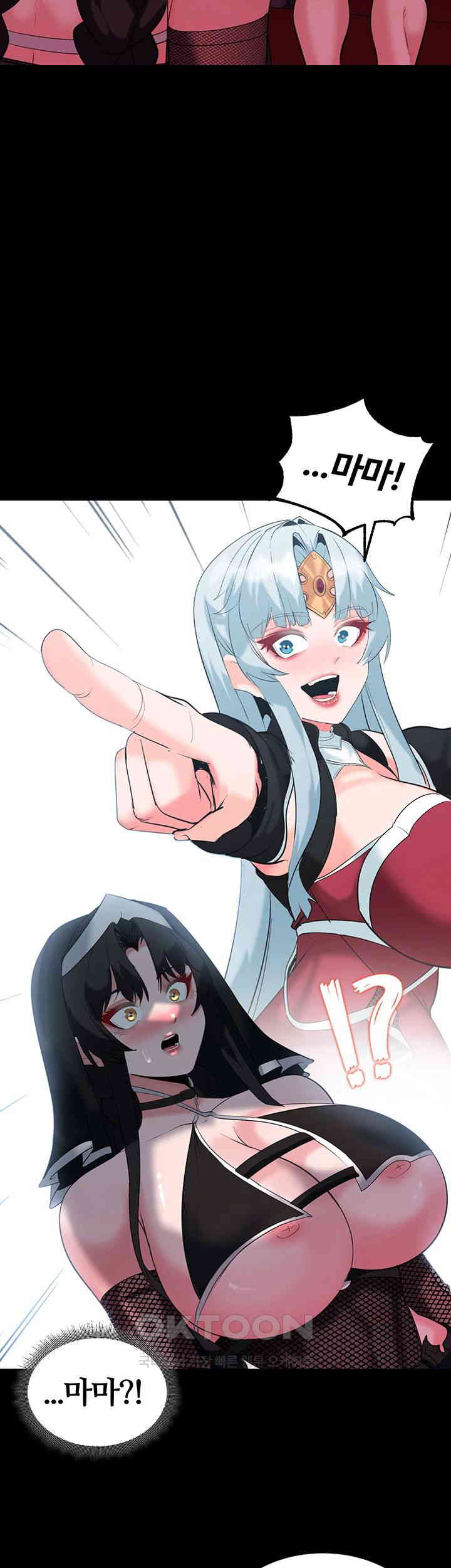 Corruption In The Dungeon Raw Chapter 35 image 46