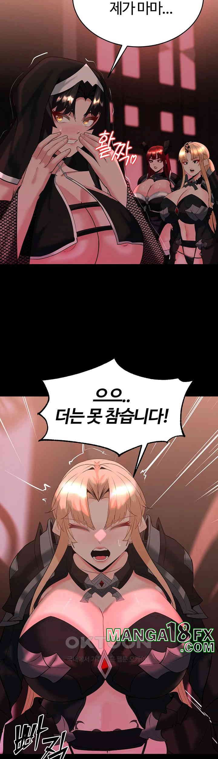 Corruption In The Dungeon Raw Chapter 35 image 49