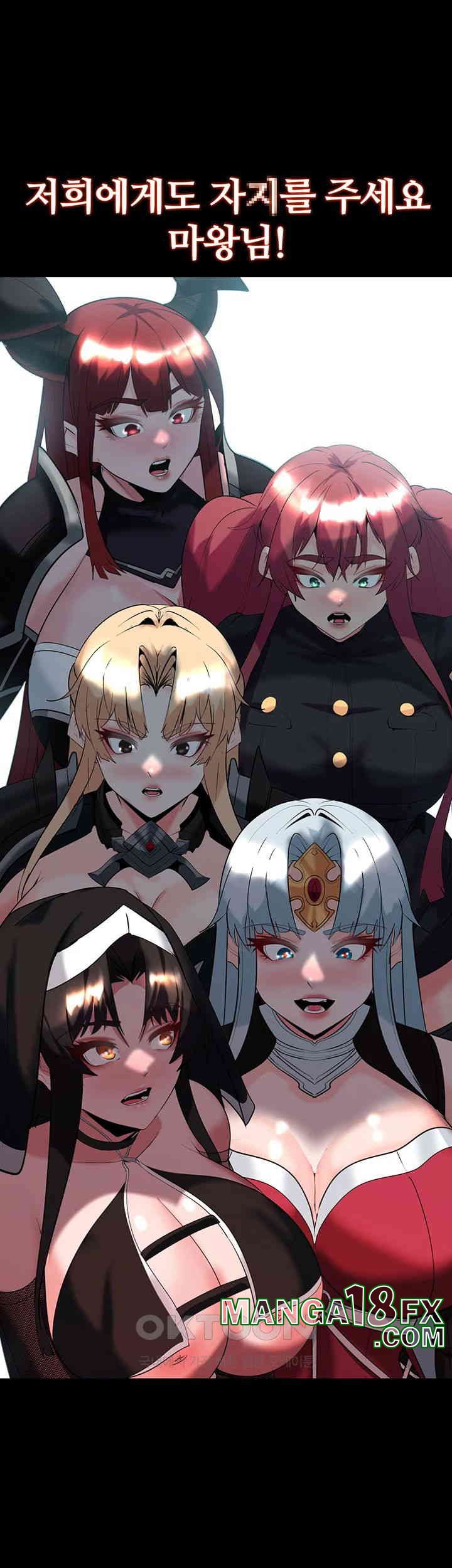 Corruption In The Dungeon Raw Chapter 35 image 52