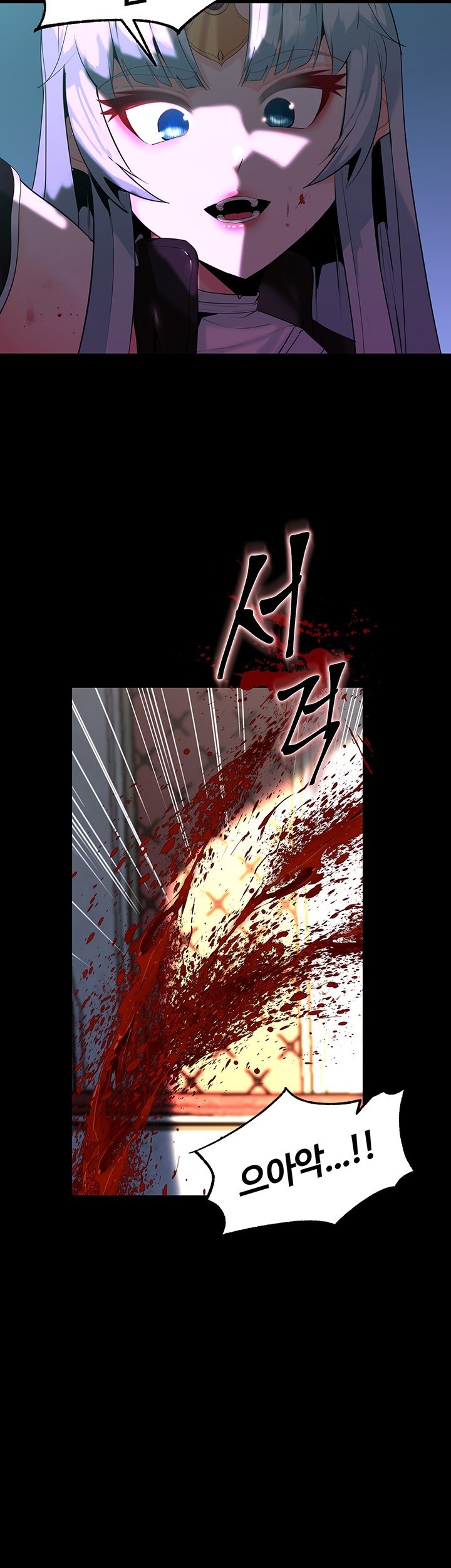 Corruption In The Dungeon Raw Chapter 36 image 9