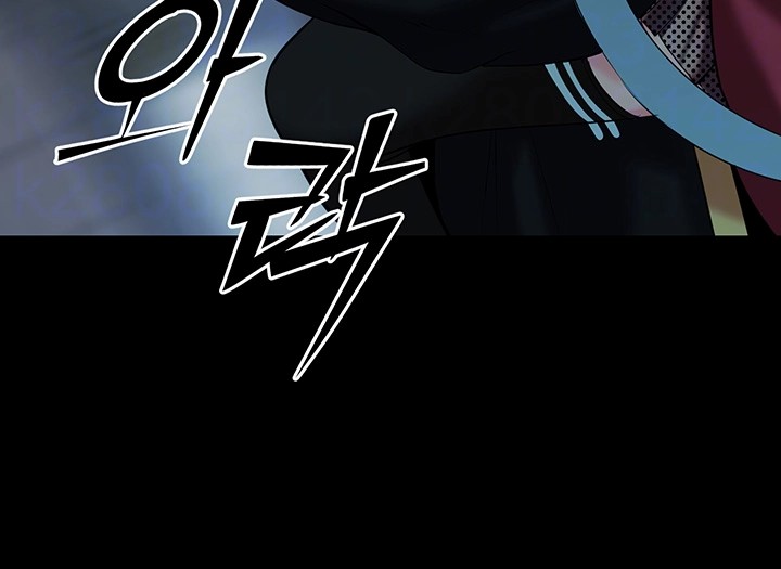 Corruption In The Dungeon Raw Chapter 36 image 11