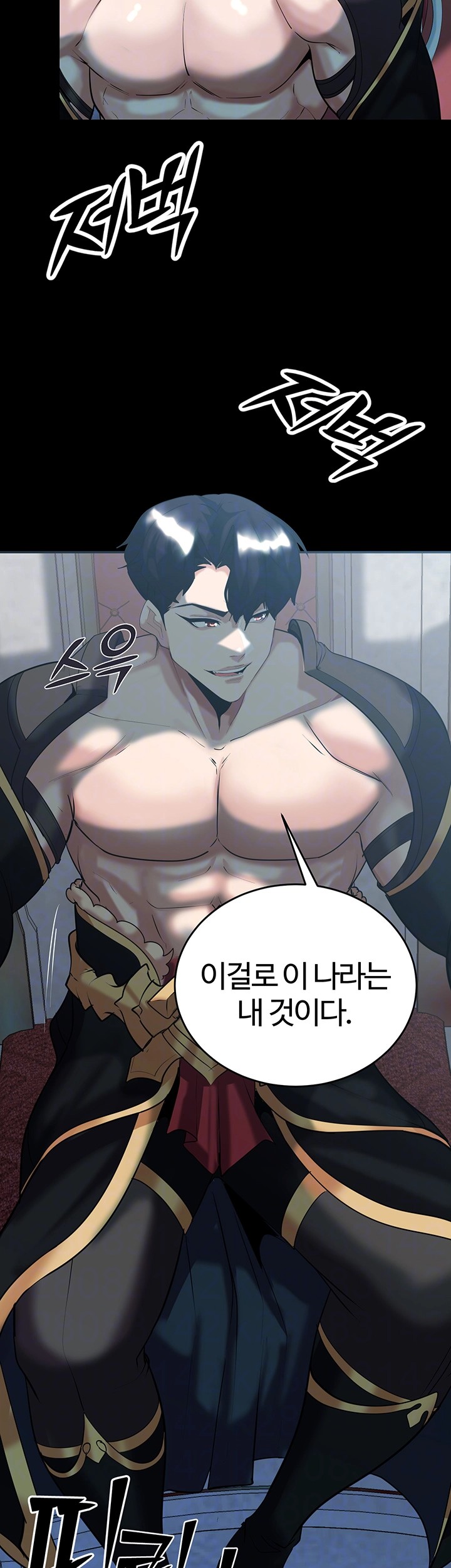 Corruption In The Dungeon Raw Chapter 36 image 13